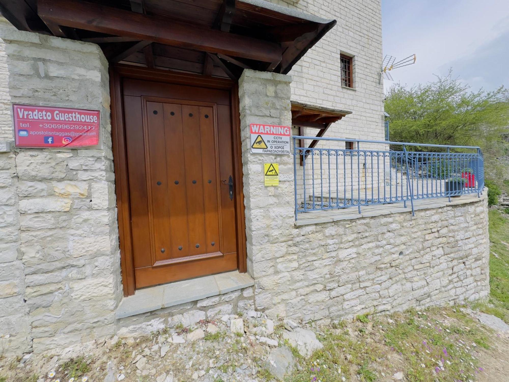 Vradeto Guesthouse Екстериор снимка